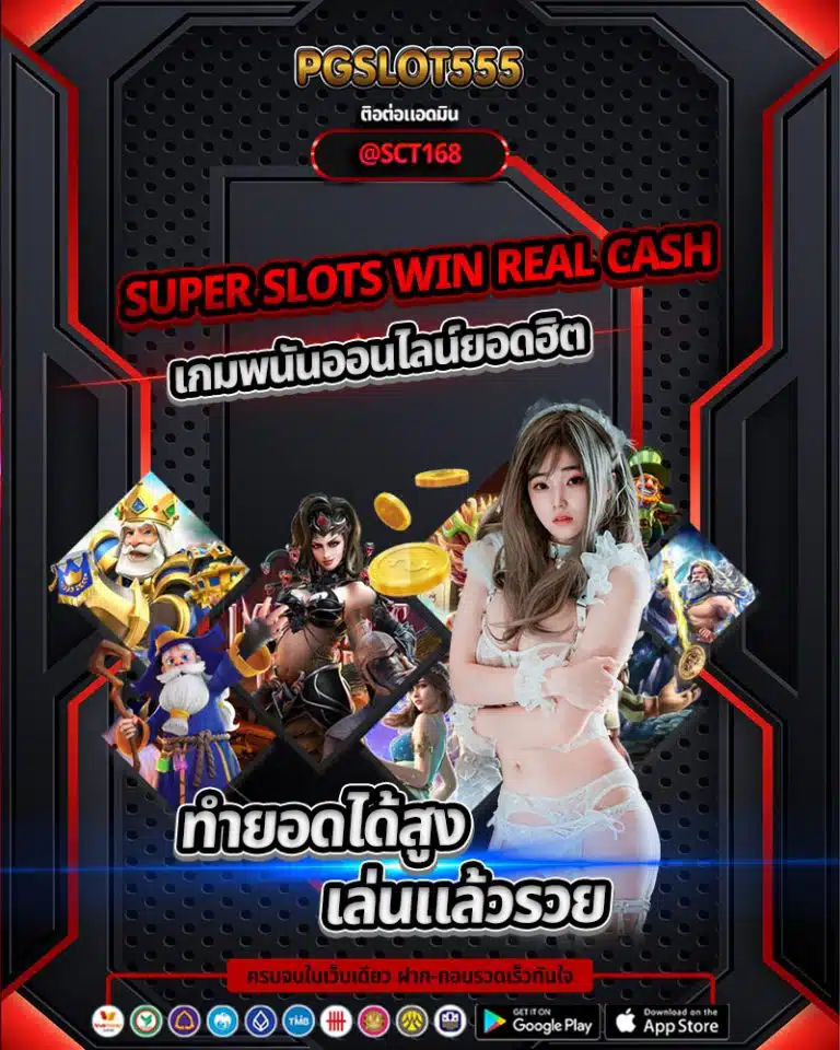 super slots win real cash